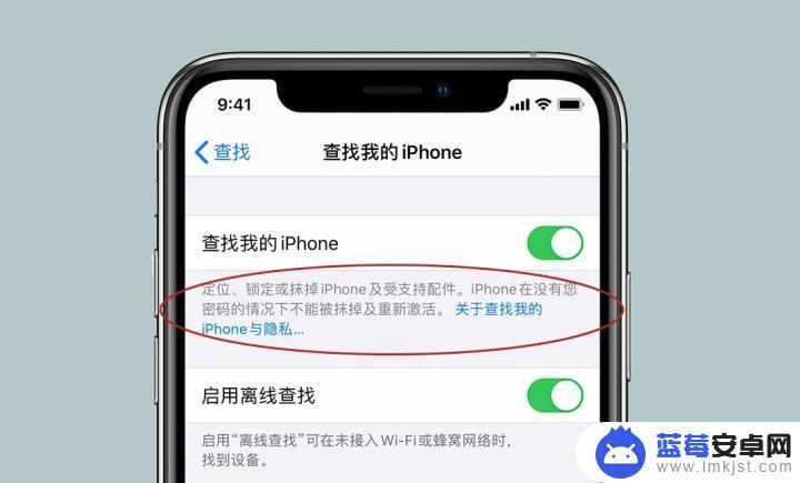 苹果手机有激活锁怎么还原 如何解除iPhone激活锁？