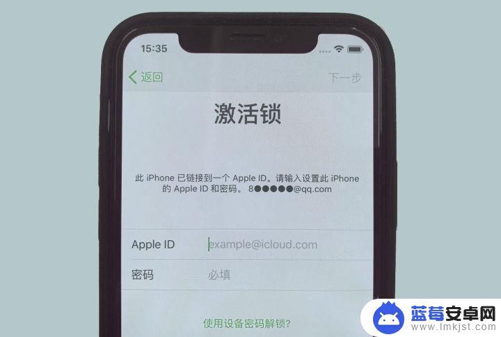 苹果手机有激活锁怎么还原 如何解除iPhone激活锁？