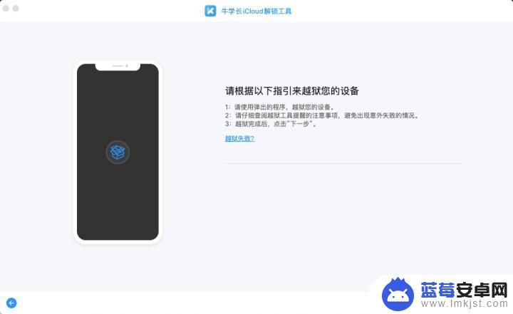 苹果手机有激活锁怎么还原 如何解除iPhone激活锁？