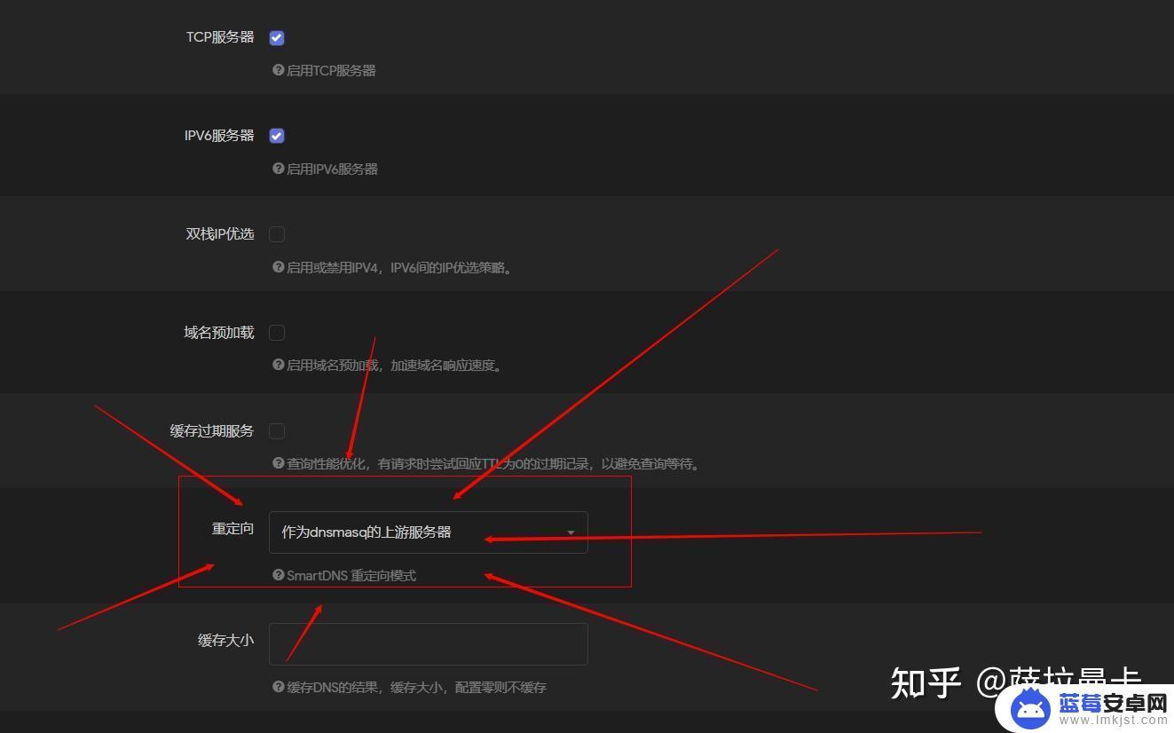 wan口手机设置怎么设置 openwrt网络配置教程（配置wan口和lan口详解）