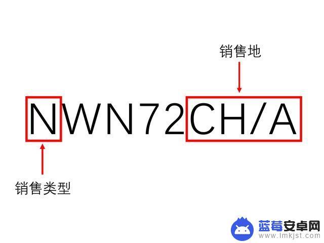 怎么区分手机改版了 如何辨别苹果手机是否为改号机