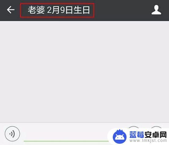 如何给手机厂商留言备注 微信备注功能使用方法和技巧