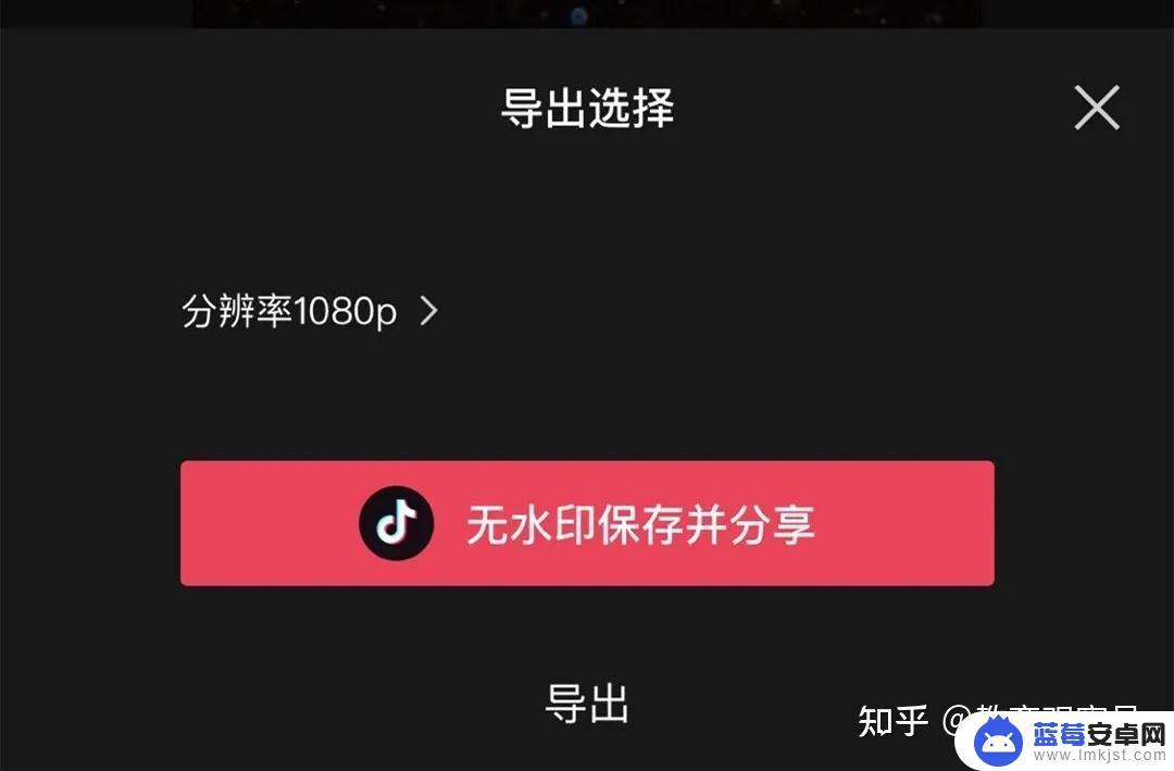 苹果手机如何剪辑抖音视频 抖音视频剪辑教程及技巧分享