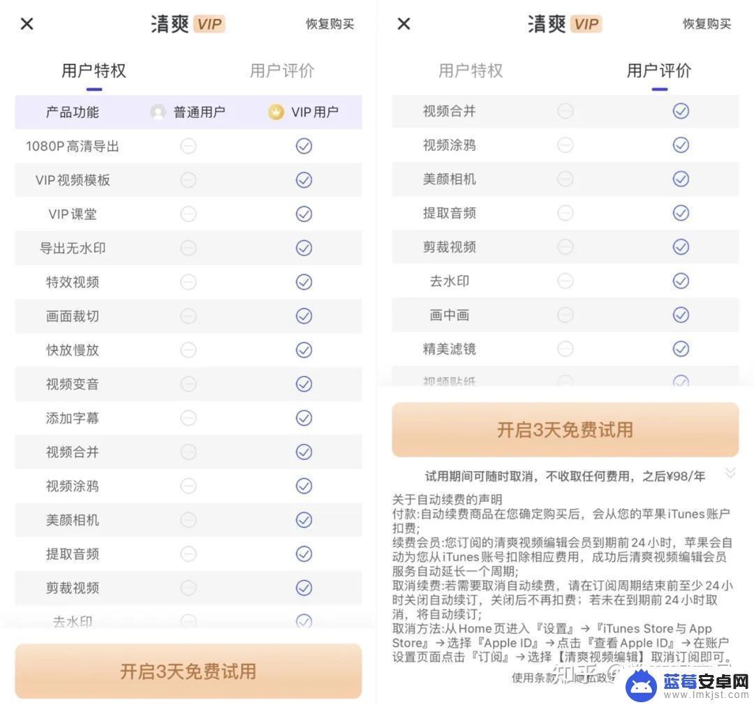 苹果手机如何剪辑抖音视频 抖音视频剪辑教程及技巧分享