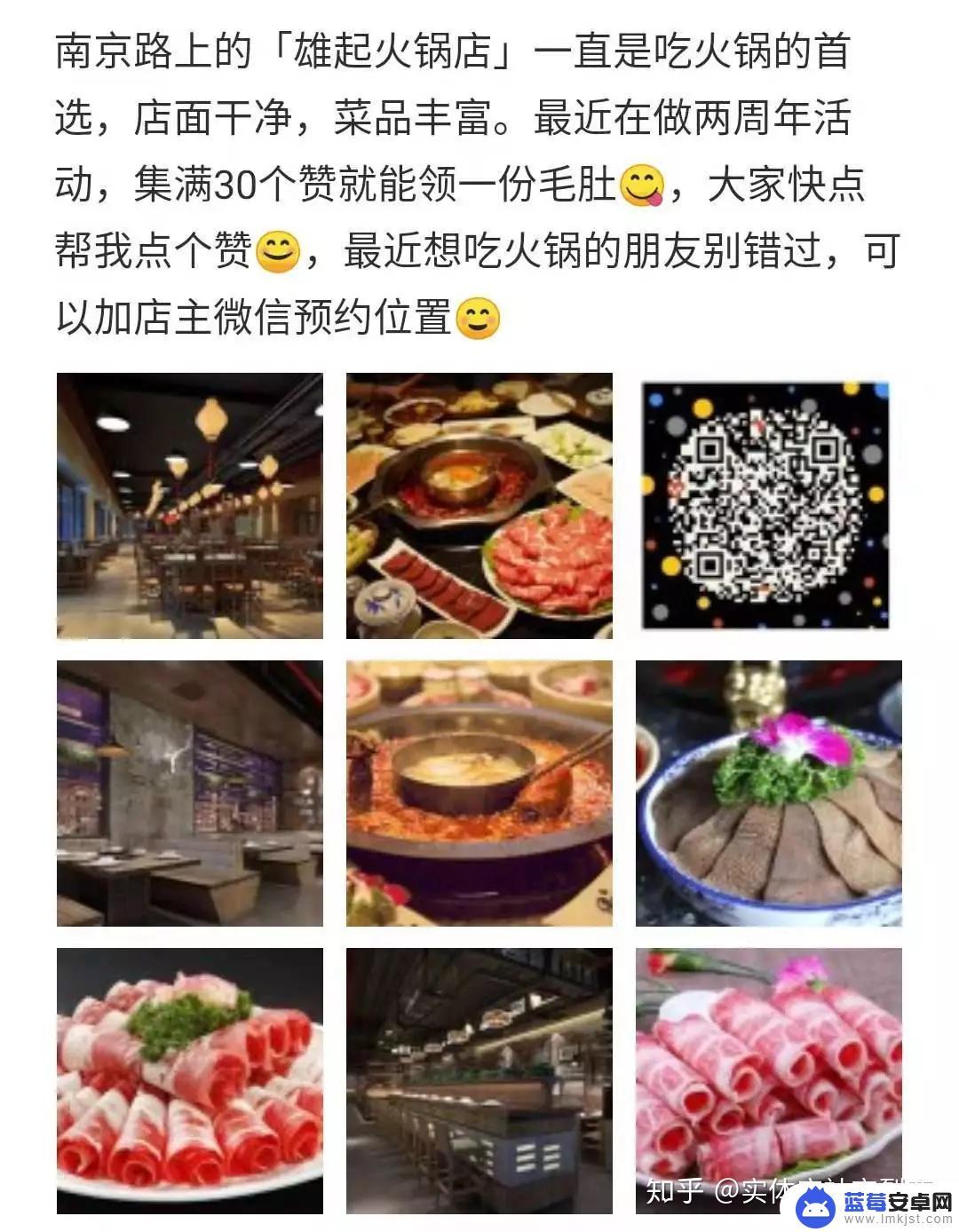 手机店集赞活动怎么写 如何设计有效的集赞活动方案