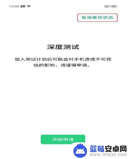 真我手机解锁音量怎么设置 realme手机解锁bootloder步骤详解