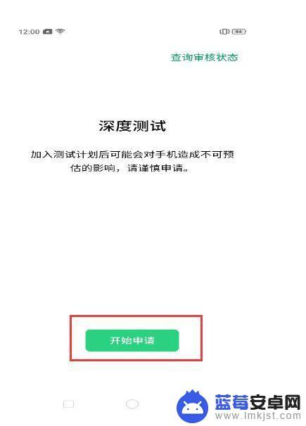 真我手机解锁音量怎么设置 realme手机解锁bootloder步骤详解