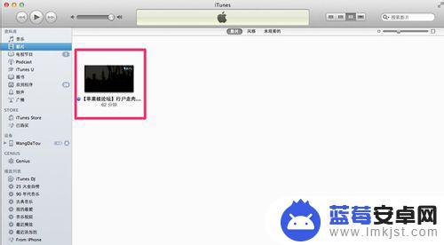 如何用itunes将视频导入苹果手机 iTunes如何导入电影到iPad并在iPad上播放