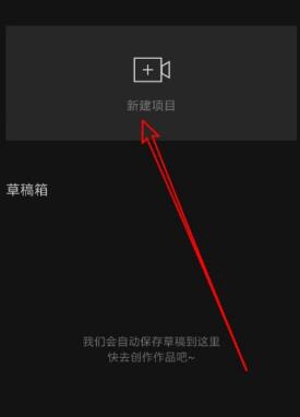 剪映怎么设置手机变声 剪映APP如何设置变声效果？