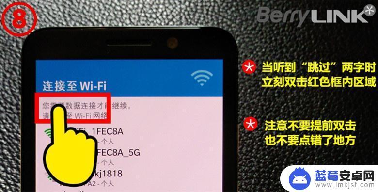 黑莓手机怎么设置自动连接 黑莓10手机重置后无法连接WiFi如何解决