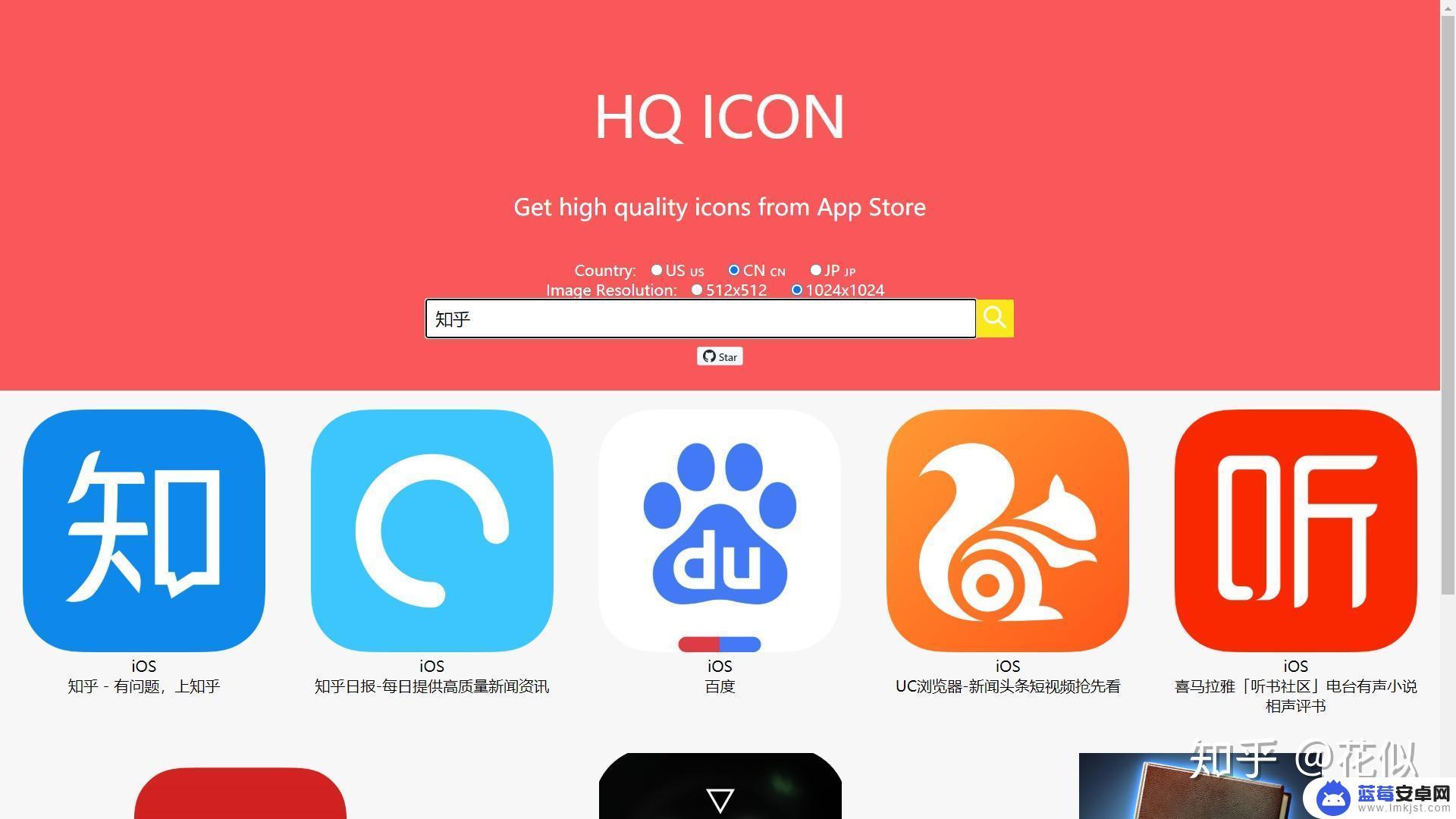 手机怎么获得app图标 如何在iPhone和Mac电脑中找到应用程序图标