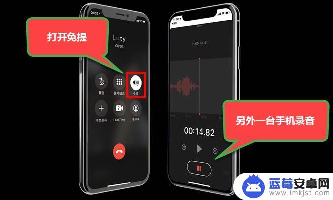 苹果手机xs打电话怎么录音 如何在苹果手机上开启通话录音功能并录制电话？