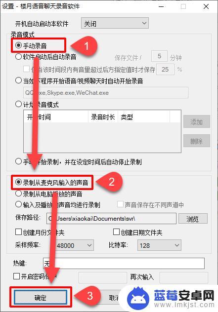 苹果手机xs打电话怎么录音 如何在苹果手机上开启通话录音功能并录制电话？