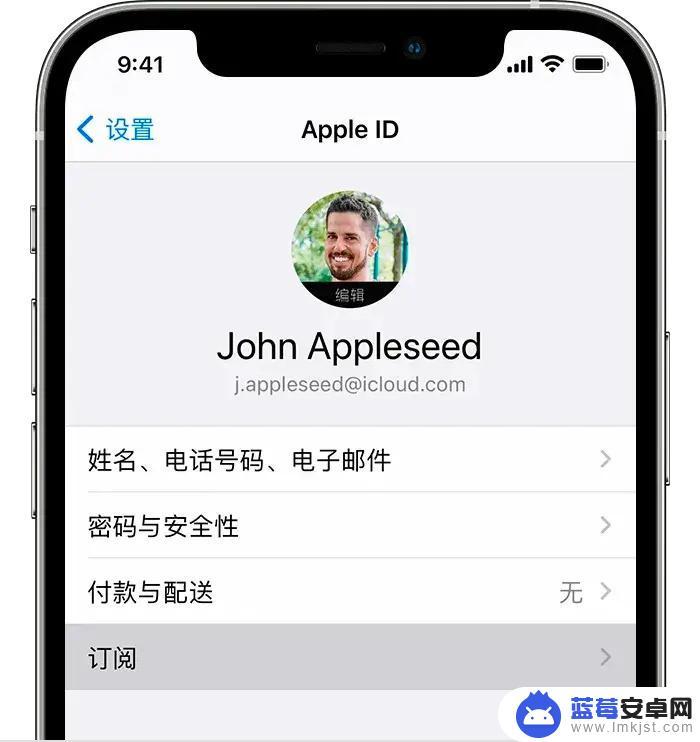 怎样关闭自动续费功能苹果手机 如何在iPhone上取消自动续费的苹果Apple订阅服务？