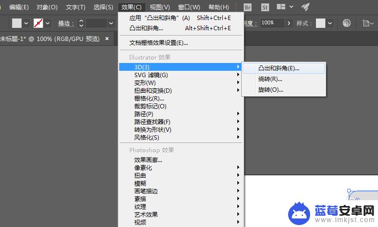 ai怎么绘制苹果手机 如何用AI绘制2.5D风格的立体苹果手机卡通效果？