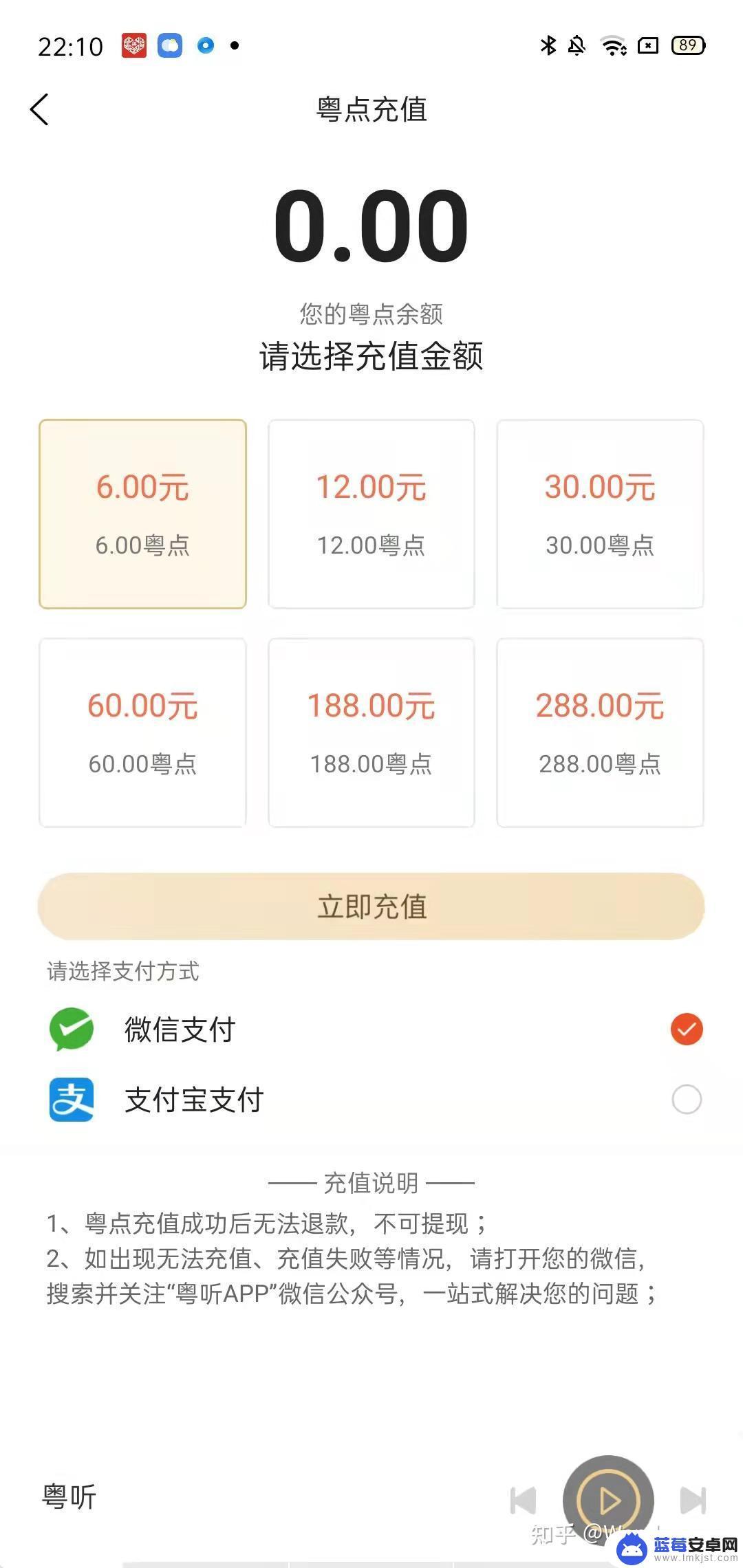 粤语手机怎么学习 最好用的粤语学习APP推荐