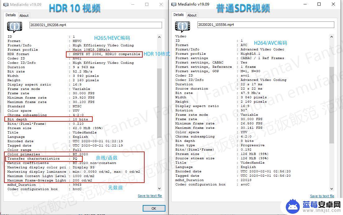 手机播放hdr视频 手机HDR10视频的导入和编辑教程