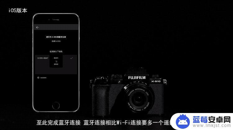 富士手机怎么连接手机 富士相机APP如何使用图传遥控功能