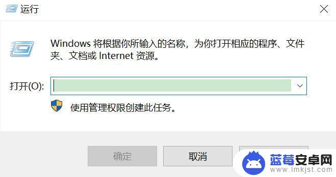 电脑如何定时关机重启手机 Windows系统定时关机重启教程及操作步骤