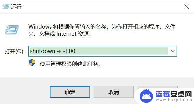 电脑如何定时关机重启手机 Windows系统定时关机重启教程及操作步骤