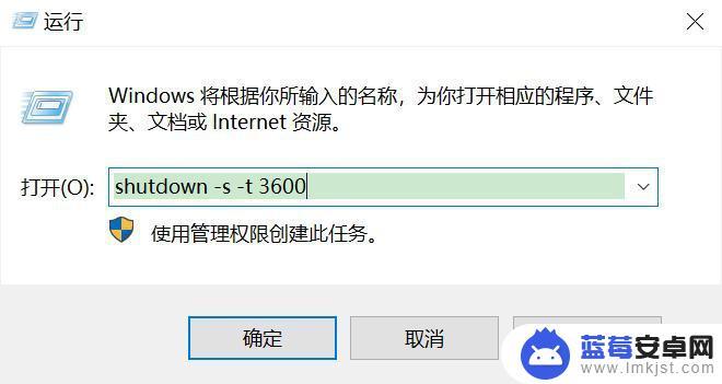 电脑如何定时关机重启手机 Windows系统定时关机重启教程及操作步骤