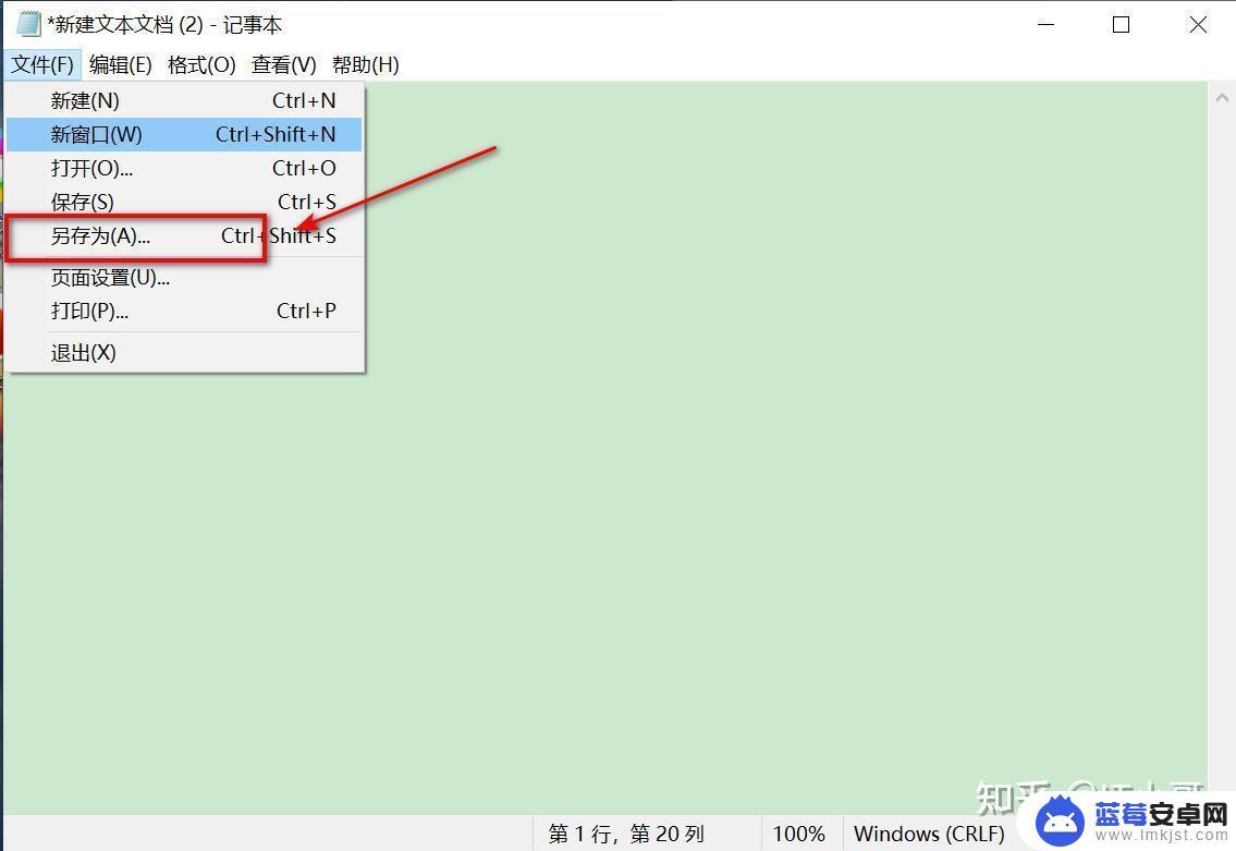 电脑如何定时关机重启手机 Windows系统定时关机重启教程及操作步骤