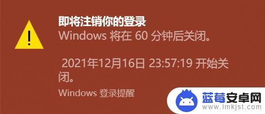 电脑如何定时关机重启手机 Windows系统定时关机重启教程及操作步骤