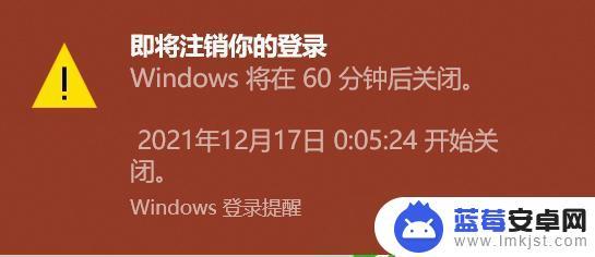 电脑如何定时关机重启手机 Windows系统定时关机重启教程及操作步骤