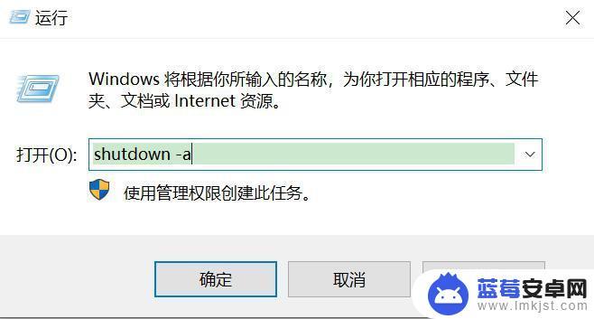 电脑如何定时关机重启手机 Windows系统定时关机重启教程及操作步骤