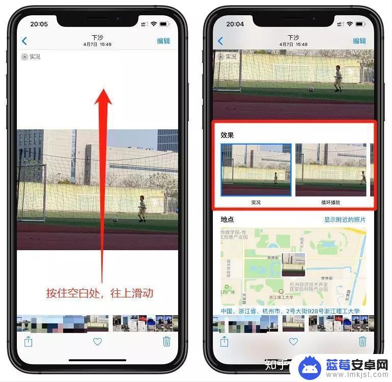 苹果手机如何用相册图 iPhone 相册如何快速定位照片？