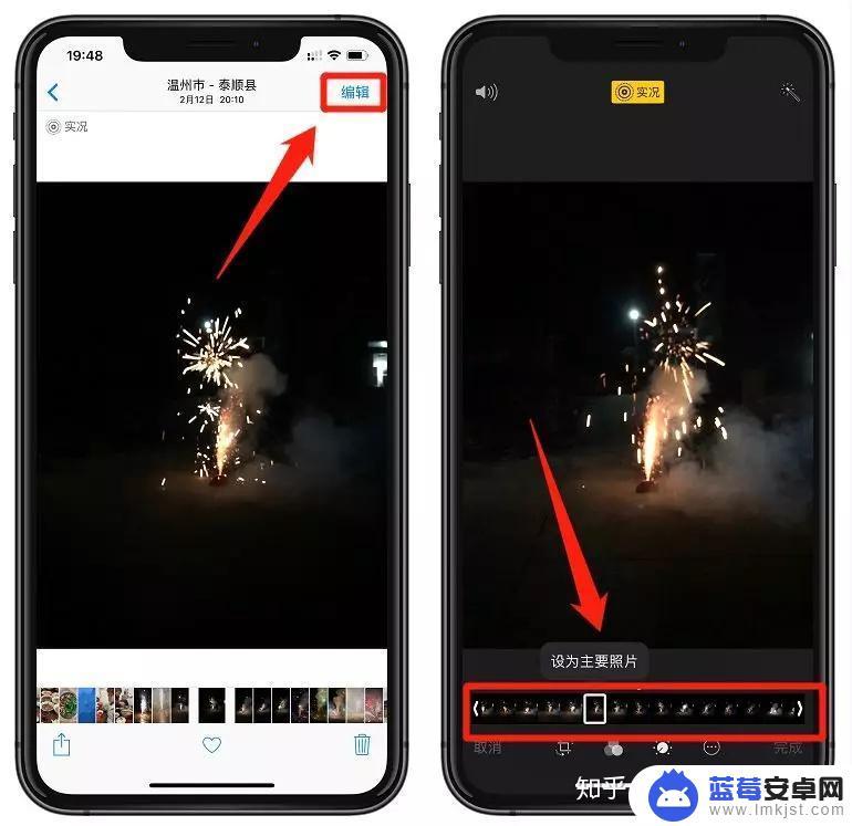 苹果手机如何用相册图 iPhone 相册如何快速定位照片？