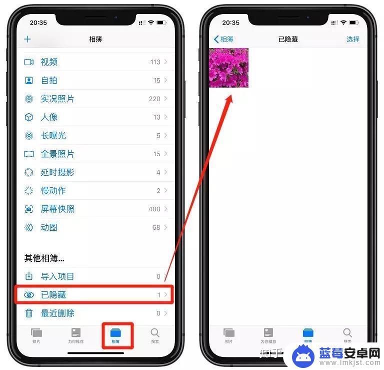 苹果手机如何用相册图 iPhone 相册如何快速定位照片？