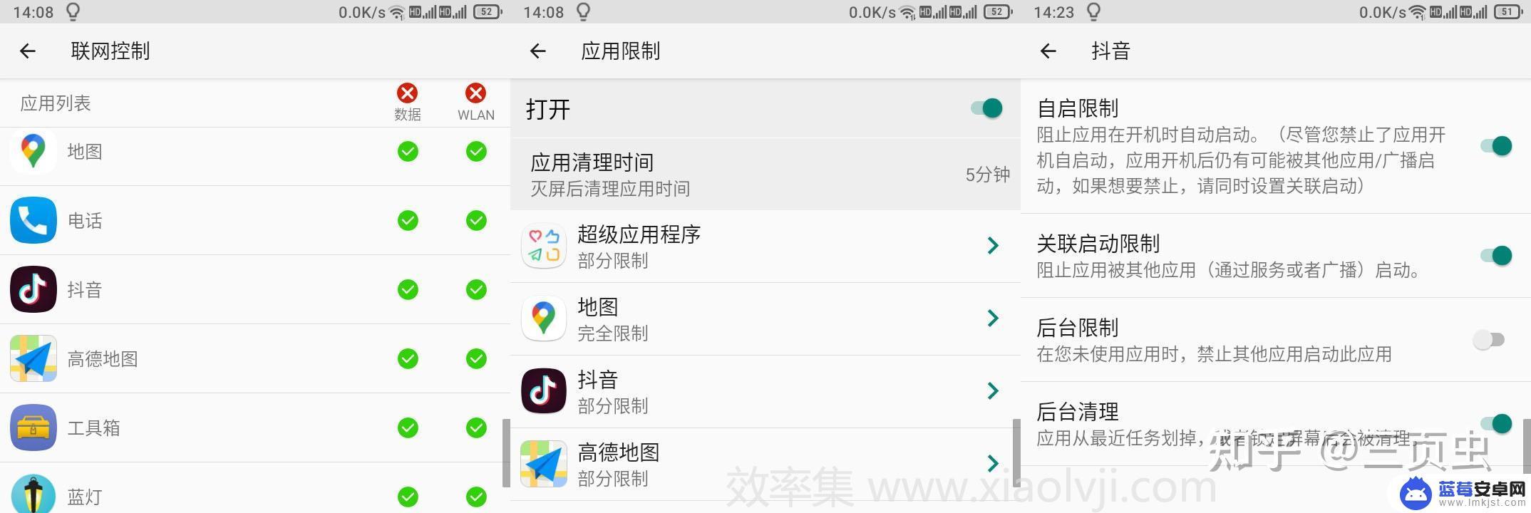 泰坦手机键盘使用方法 全键盘手机 Titan Pocket 系统优化技巧