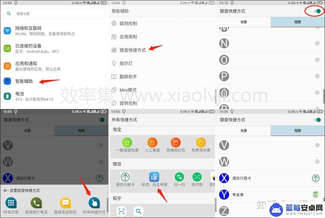 泰坦手机键盘使用方法 全键盘手机 Titan Pocket 系统优化技巧