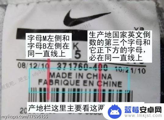 苹果手机怎么鉴别耐克 如何辨别真伪Nike耐克鞋