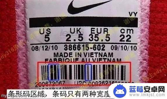 苹果手机怎么鉴别耐克 如何辨别真伪Nike耐克鞋