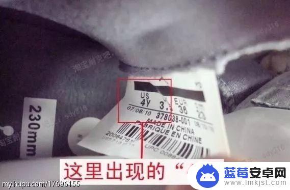 苹果手机怎么鉴别耐克 如何辨别真伪Nike耐克鞋