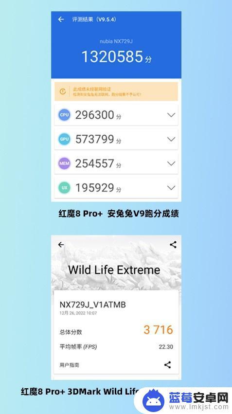 红魔手机如何开视频语言 红魔8 Pro 性能表现如何