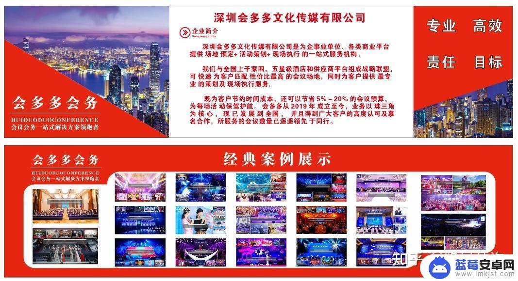 手机发布会怎么预定 新品发布会的策划步骤和流程详解