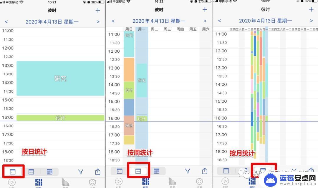 可以记录手机使用时间的软件 时间管理工具推荐