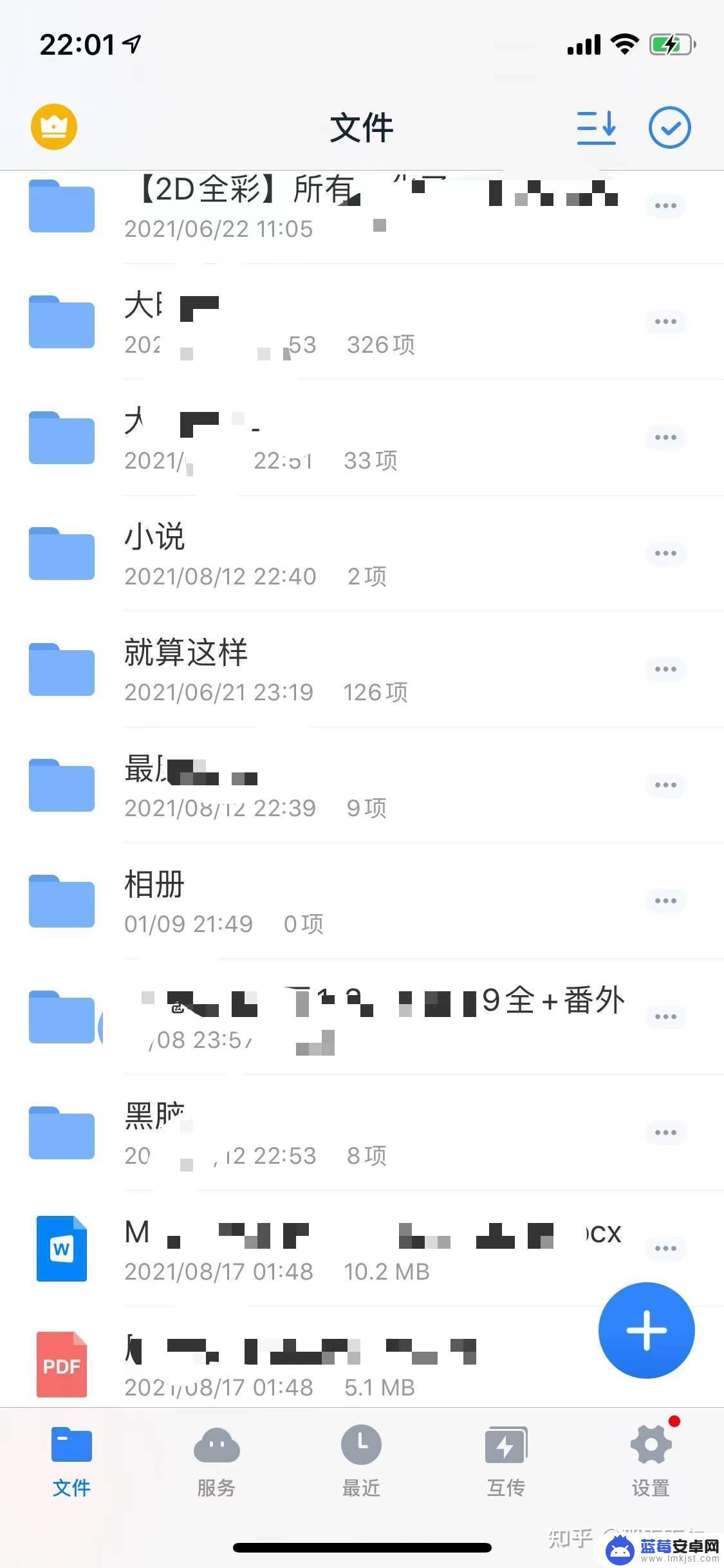 苹果手机怎么隐藏照片的软件 苹果IOS如何隐藏相册并加密保护