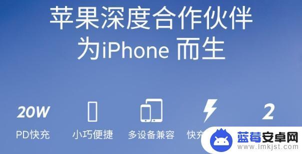 买苹果手机14充电头最大只有20瓦嘛 iPhone14/14 Pro快速充电器选购指南