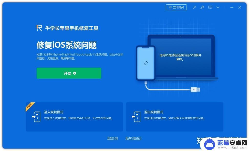 苹果手机屏幕闪屏修复方法 iPhone花屏出现条纹自行故障排除方案