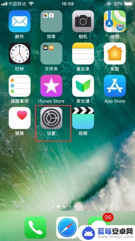 全球邮如何连接手机 全球邮在iPhone上的设置教程