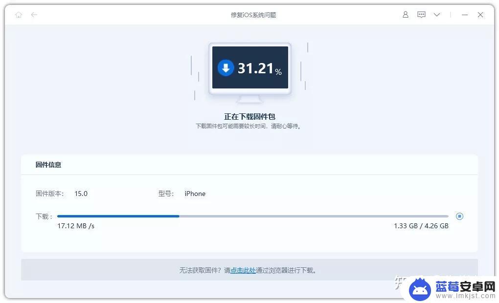 苹果手机无法检查软件更新 升级iOS15无法检查更新怎么办？