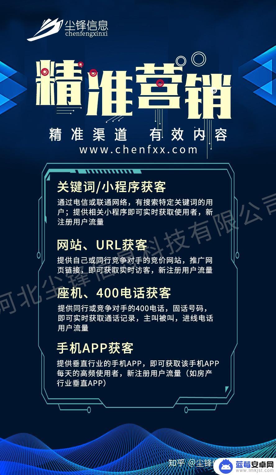 网上怎么找手机客户电话 销售人员如何获取客户电话号码的技巧和方法