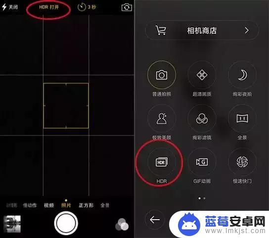 手机相机的hdr是什么功能? 手机HDR功能怎么使用？