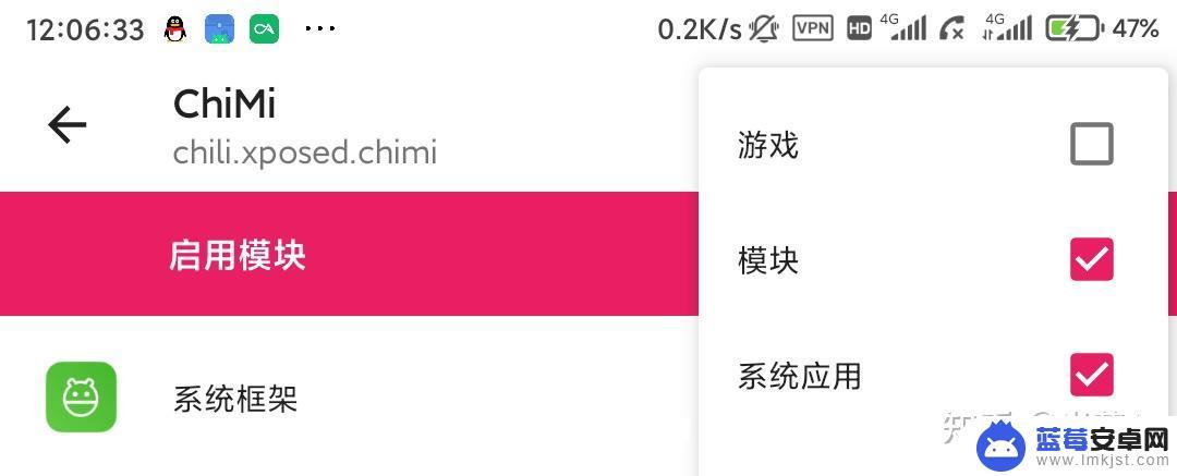 安卓手机如何打开.lsp文件 LSPosed 如何下载及安装步骤详解（适合初学者）