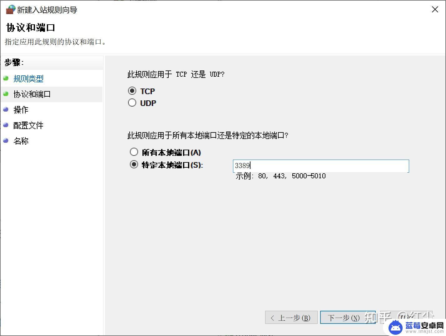 手机微软远程桌面使用教程 手机远程桌面控制win10电脑的方法和步骤