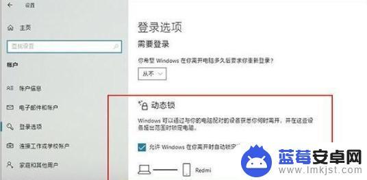 如何能清理干净手机垃圾 Windows10系统隐藏功能教程